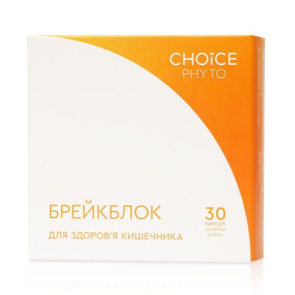 Брейкблок Комплекс для очищення кишечника, 30 капсул по 400 мг, Choice 2268881081 фото