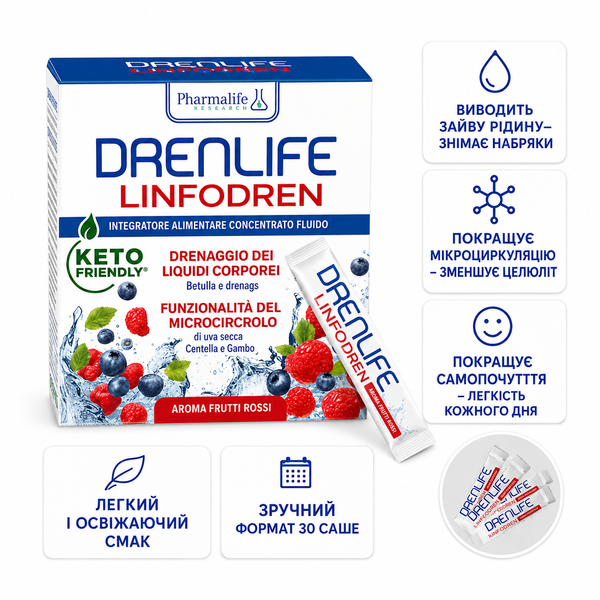 Харчова добавка Drenlife "Лімфодренаж" зі смаком червоних фруктів, 30 стіків по 10 мл  500112 фото