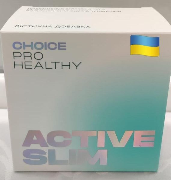 ACTIVE SLIM PROHEALTHY Чойс, контроль калорій без дієт 2303146299 фото